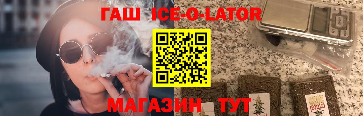 Томск  цена   Вход с VPN  Гашиш Premium  Гашиш AMNESIA HAZE 