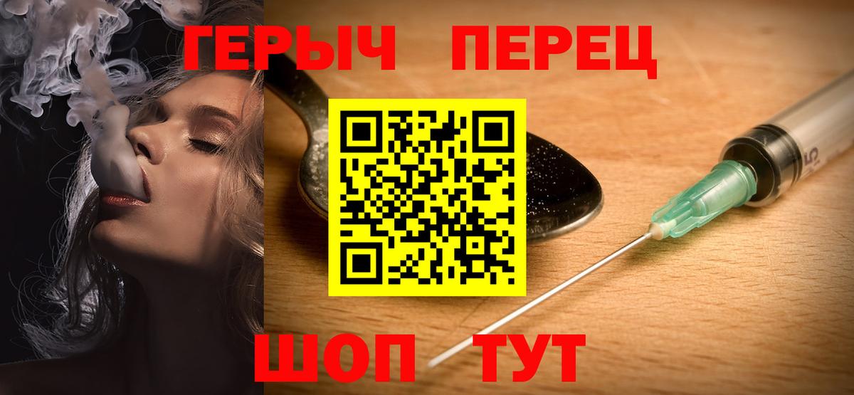 Томск  ГЕРОИН афганец  Вход с VPN 