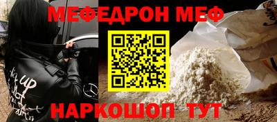 твердый Лесосибирск