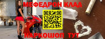скорость mdpv Кулебаки