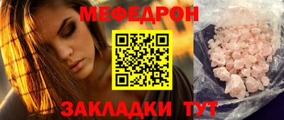 сатива Кумертау