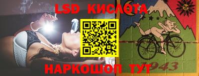 сатива Кумертау