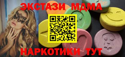 скорость mdpv Кулебаки