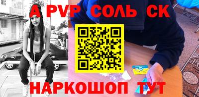 скорость mdpv Кулебаки