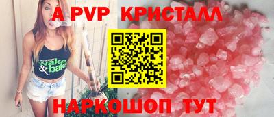сатива Кумертау