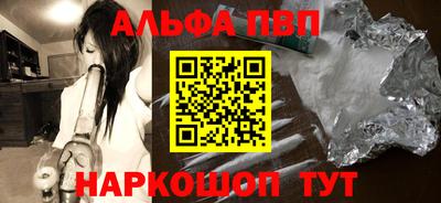 а пвп мука Ливны