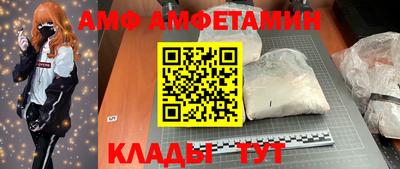 а пвп мука Ливны