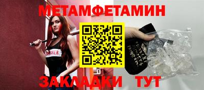 сатива Кумертау