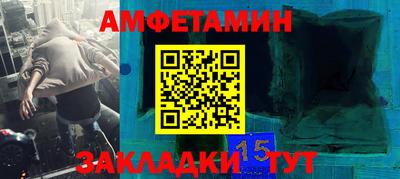сатива Кумертау