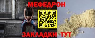 а пвп мука Ливны