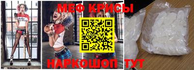 мдпв Кунгур