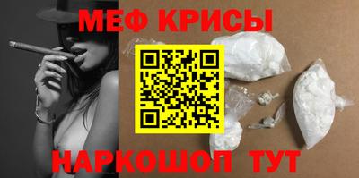 мдпв Кунгур