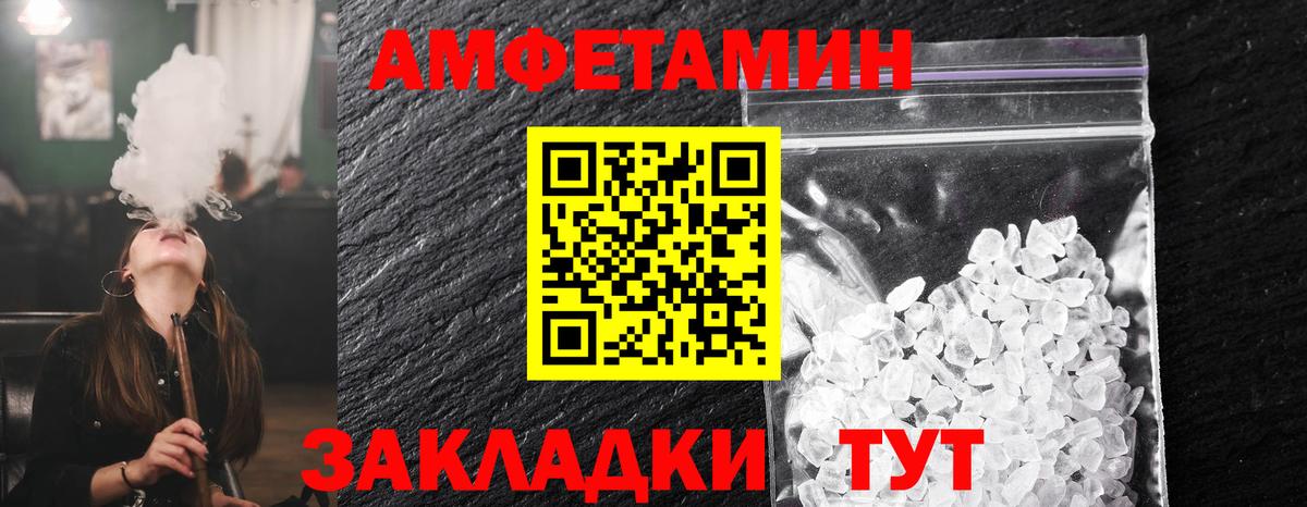 Первитин Декстрометамфетамин 99.9% Томск
