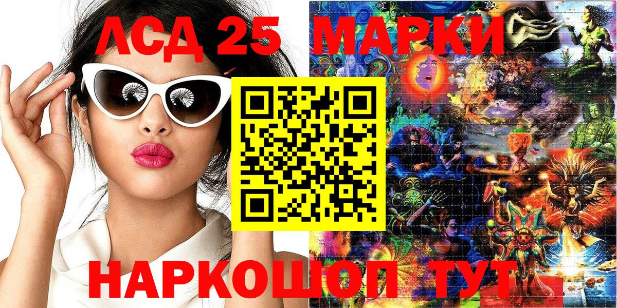 Марки N-bome 1,8мг  Вход с VPN  Томск 