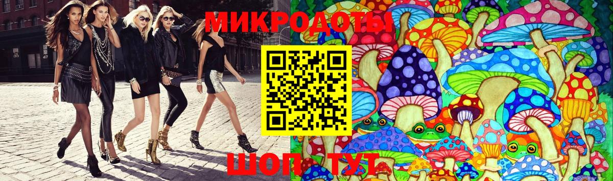 Томск  Галлюциногенные грибы GOLDEN TEACHER  Псилоцибиновые грибы GOLDEN TEACHER  Вход с VPN 