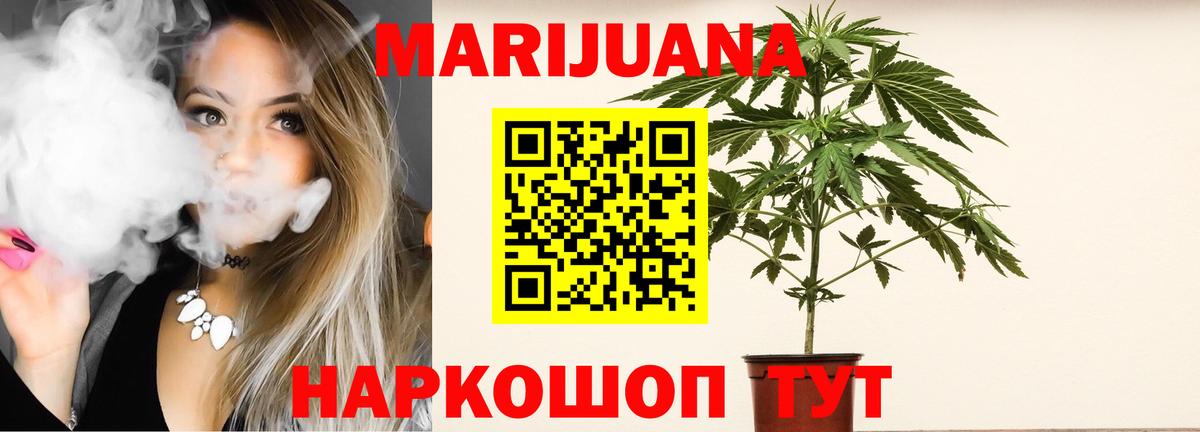 Томск  Шишки марихуана планчик  Канабис VHQ  Шишки марихуана семена  Вход с VPN  Шишки марихуана LSD WEED 
